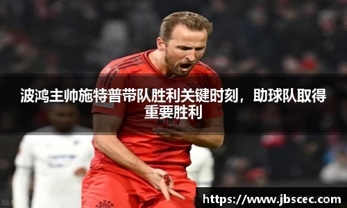 皇冠welcome体育官网