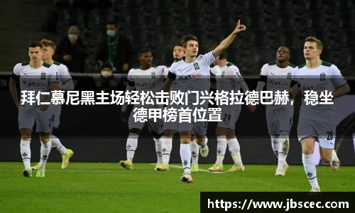 皇冠welcome体育官网