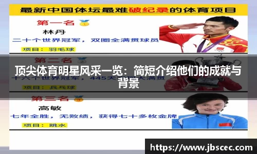 皇冠welcome