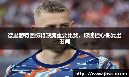 皇冠welcome体育官网