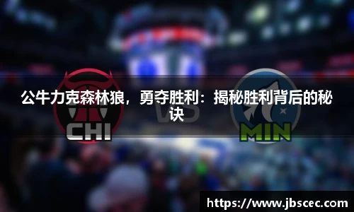 皇冠welcome体育