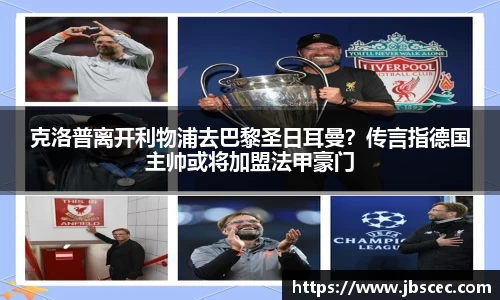 皇冠welcome体育官网