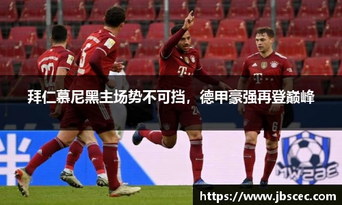 皇冠welcome体育