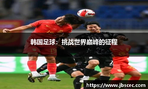 皇冠welcome体育官网