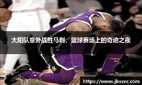 皇冠welcome体育