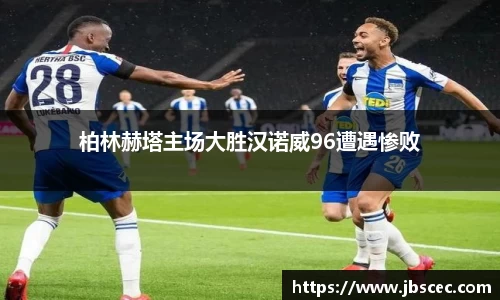 皇冠welcome体育登录入口