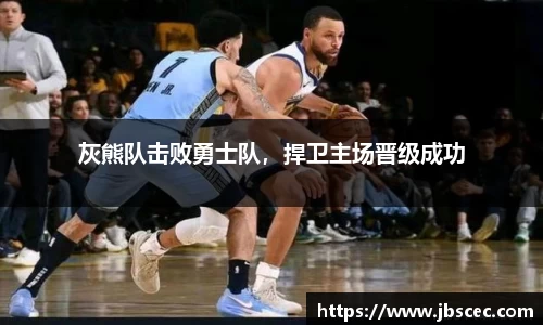 皇冠welcome体育
