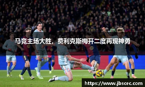 皇冠welcome体育