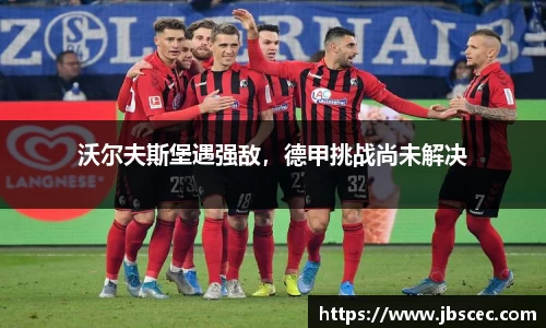皇冠welcome体育登录入口