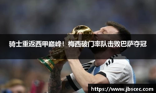皇冠welcome体育官网