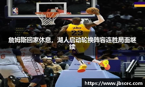 皇冠welcome体育