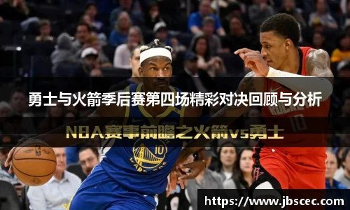 皇冠welcome体育官网