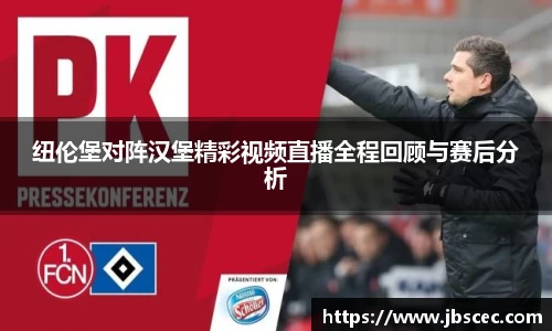 皇冠welcome