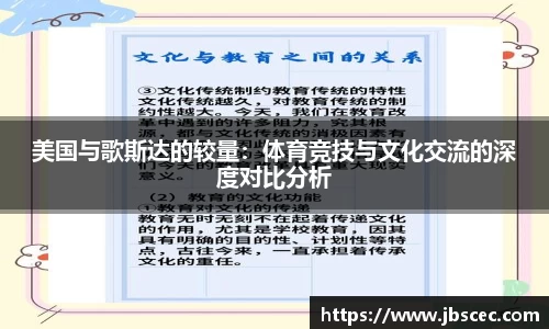 皇冠welcome