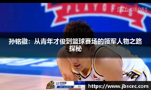 皇冠welcome体育