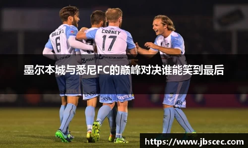 皇冠welcome体育官网