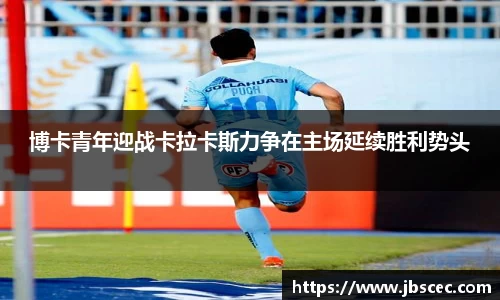 皇冠welcome体育