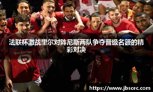 皇冠welcome