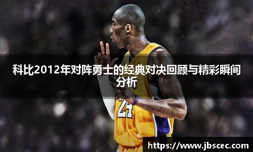皇冠welcome体育官网
