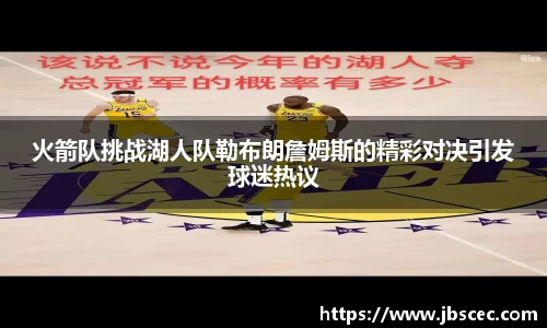 皇冠welcome体育