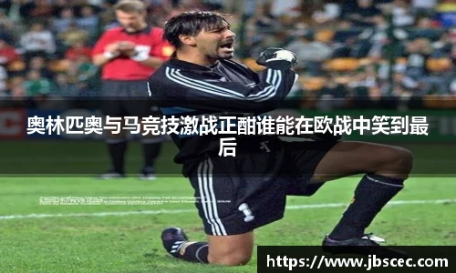 皇冠welcome