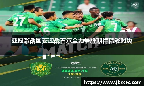 皇冠welcome体育官网