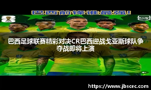 皇冠welcome体育官网