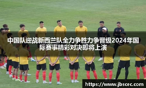 皇冠welcome体育官网