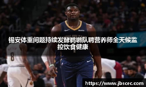 皇冠welcome体育登录入口