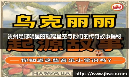 皇冠welcome