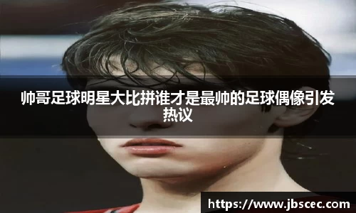 皇冠welcome