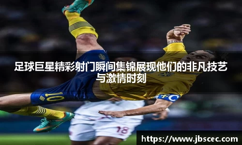 皇冠welcome