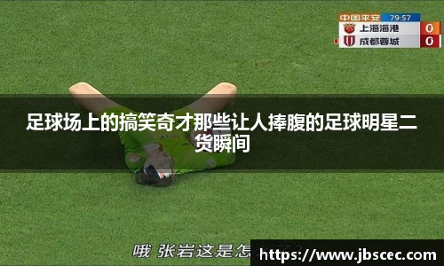 皇冠welcome体育官网
