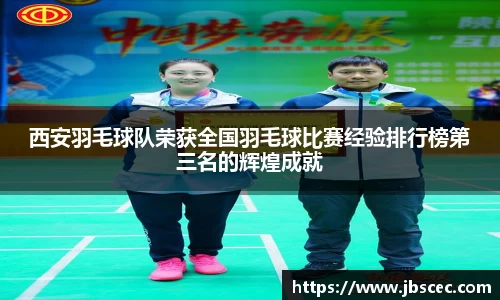 皇冠welcome