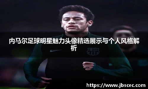 皇冠welcome体育官网