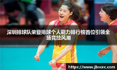 皇冠welcome体育官网
