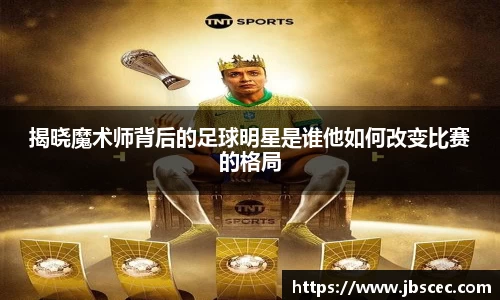 皇冠welcome体育
