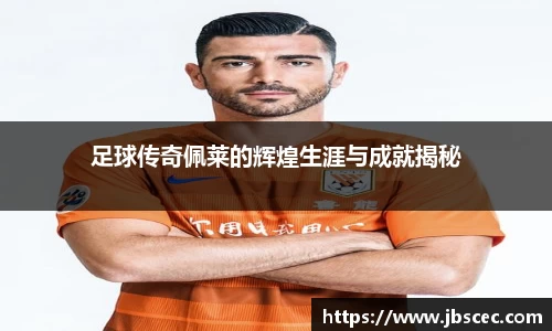 皇冠welcome体育