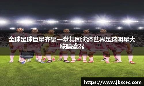 皇冠welcome体育